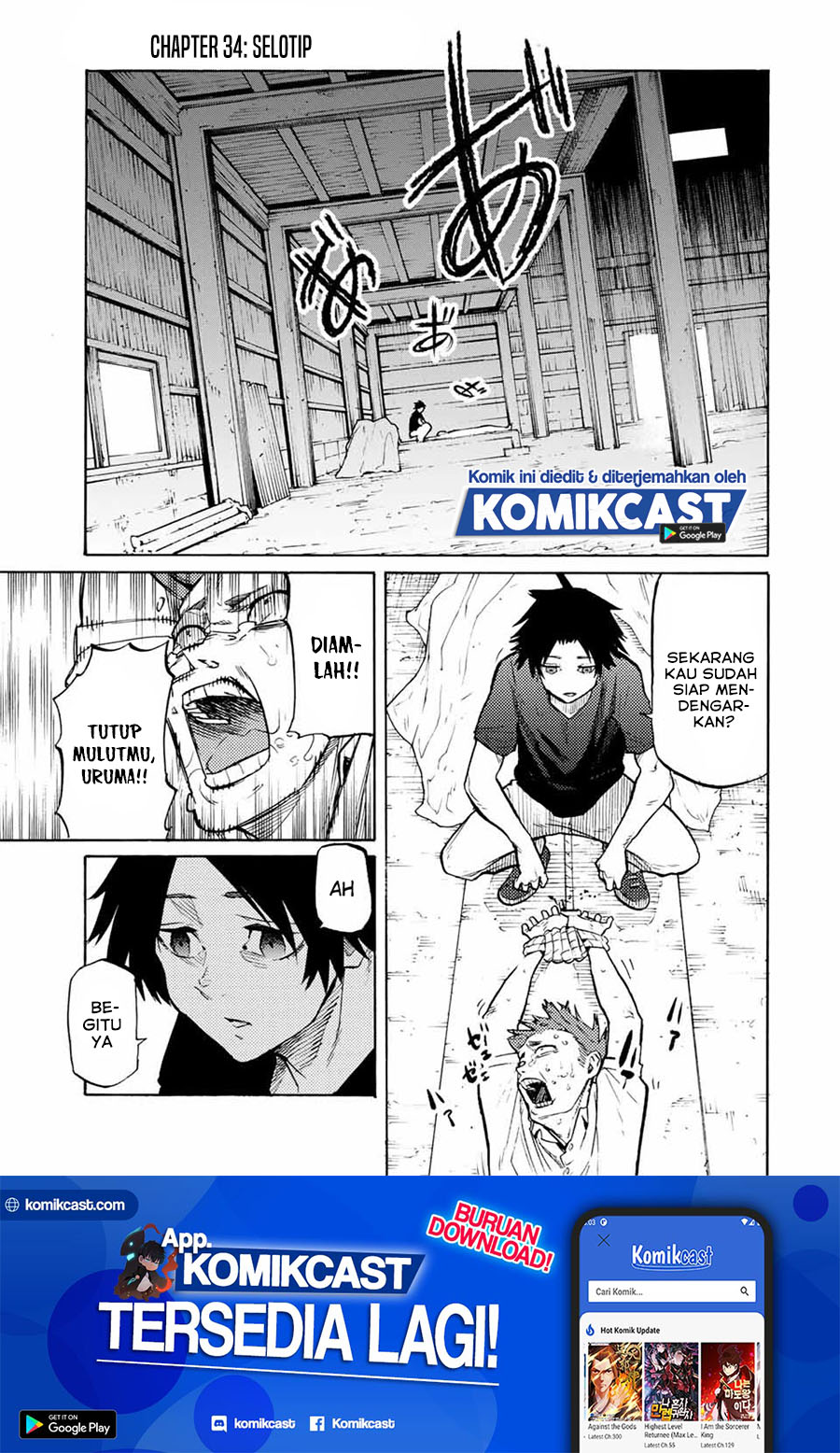 Juujika no Rokunin